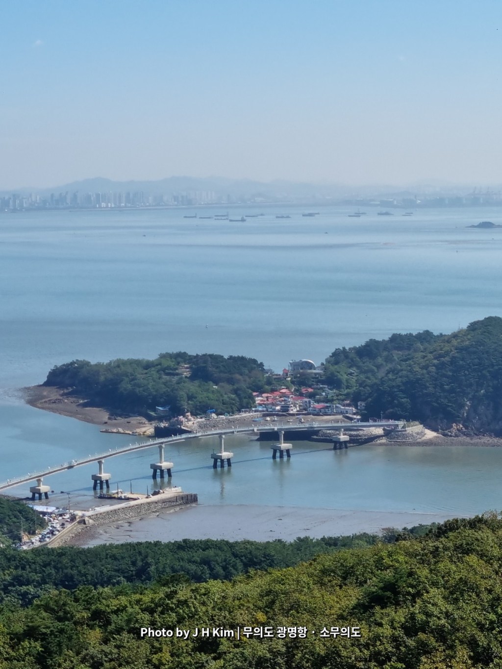 서울에서 가장 가까운 섬, 내가 좋아하는&nbsp;무의도